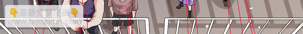 當大佬從花錢開始 - 37 末日首富——到達基地(2/3) - 5