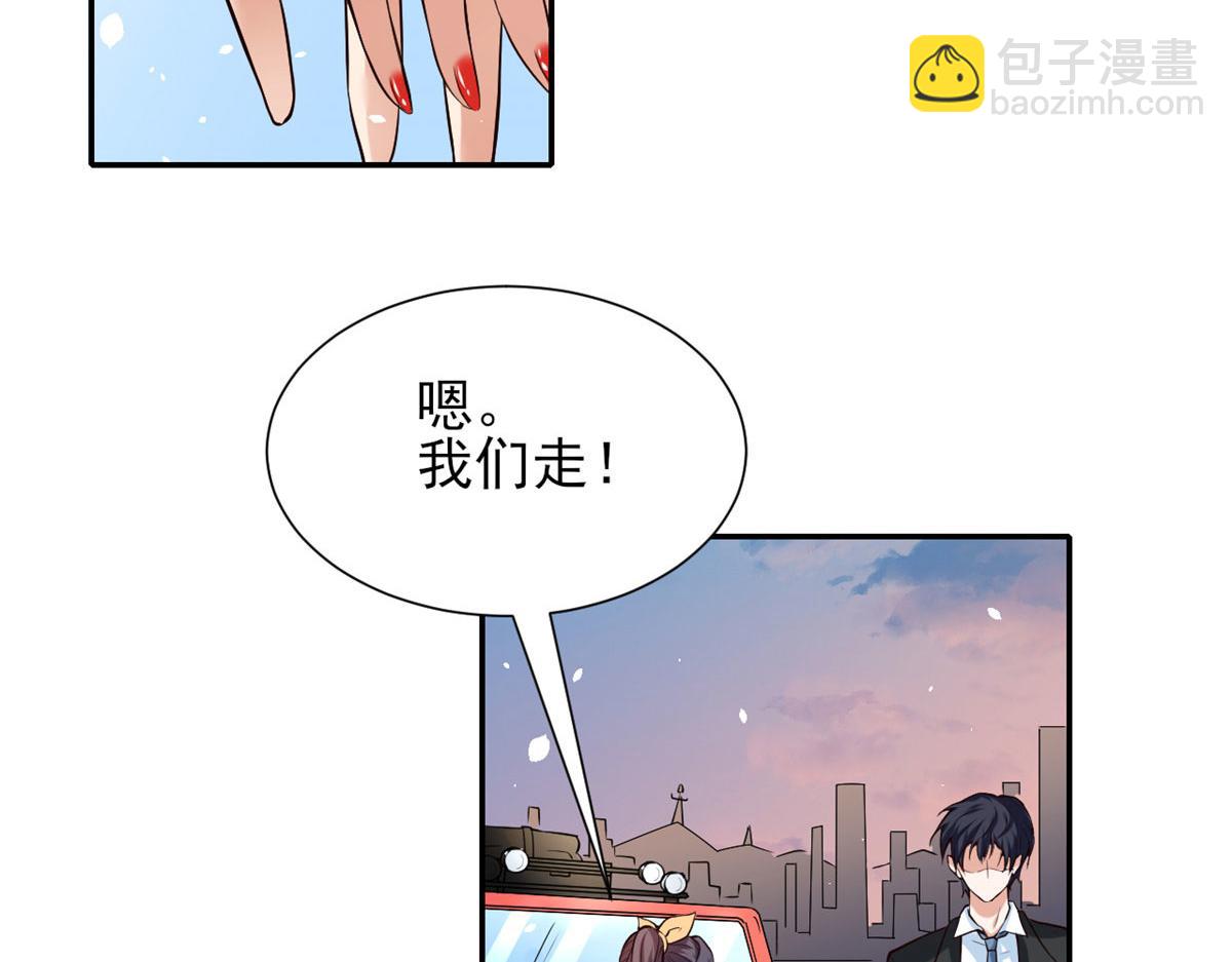 當大佬從花錢開始 - 37 末日首富——到達基地(2/3) - 2