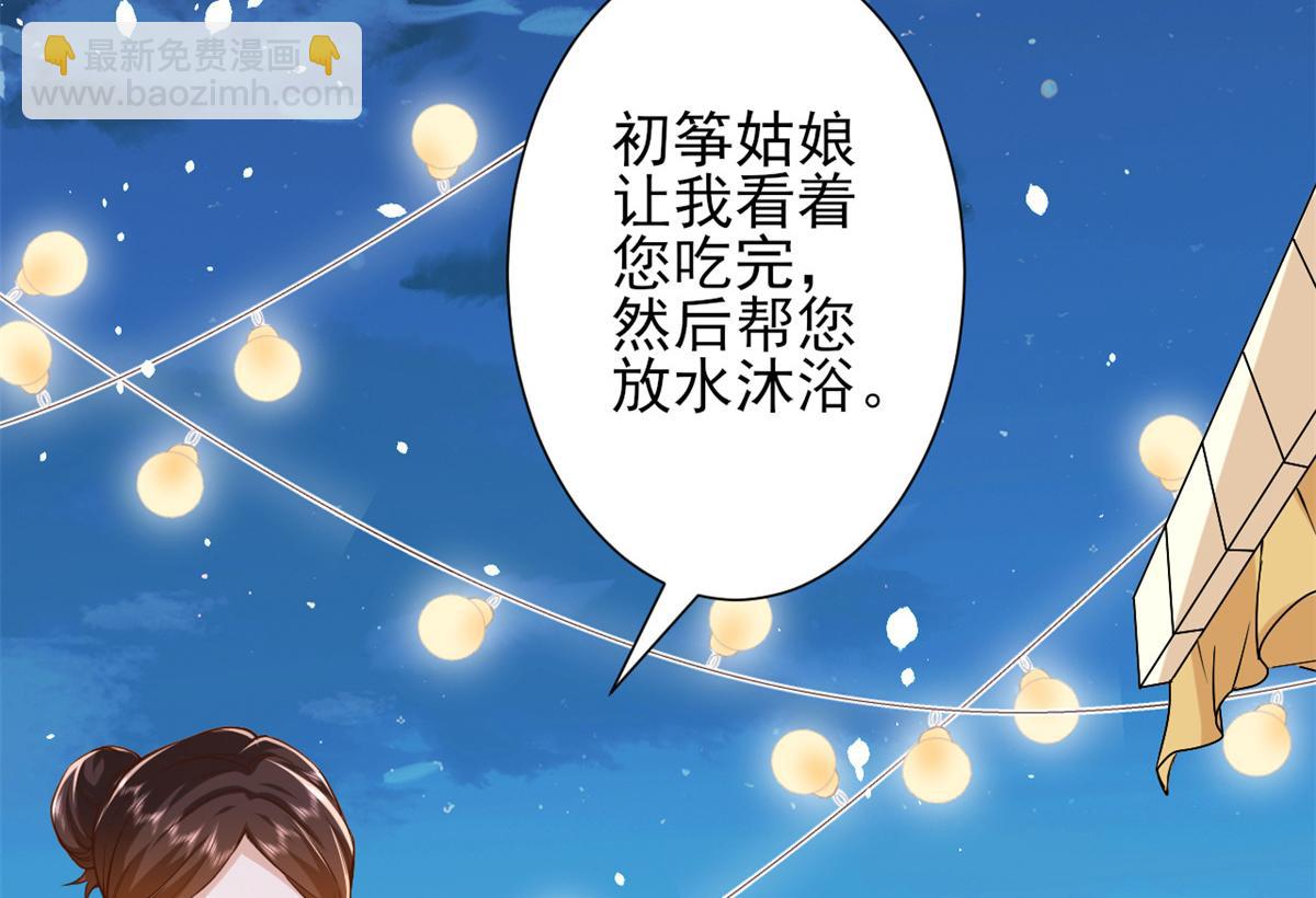 當大佬從花錢開始 - 39 末日首富——入住別墅(3/3) - 5