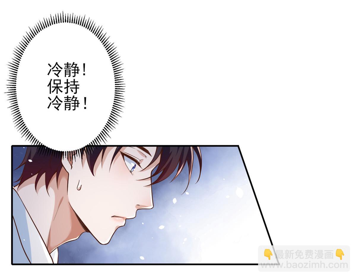 當大佬從花錢開始 - 39 末日首富——入住別墅(3/3) - 5