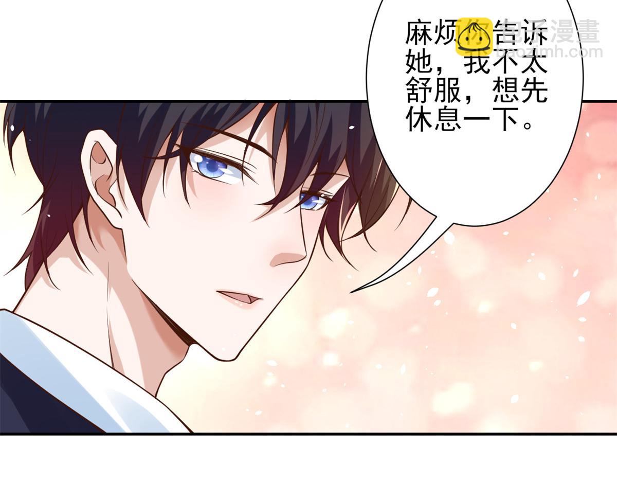 當大佬從花錢開始 - 39 末日首富——入住別墅(3/3) - 7