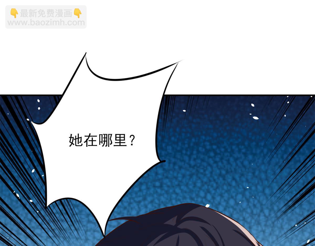 當大佬從花錢開始 - 39 末日首富——入住別墅(3/3) - 6