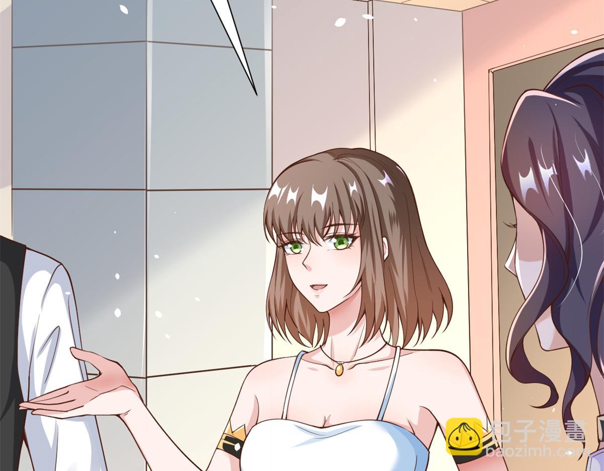 當大佬從花錢開始 - 39 末日首富——入住別墅(1/3) - 4