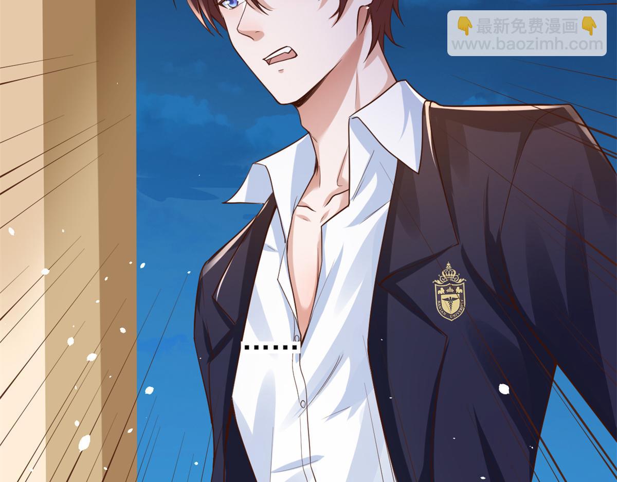 當大佬從花錢開始 - 39 末日首富——入住別墅(3/3) - 4