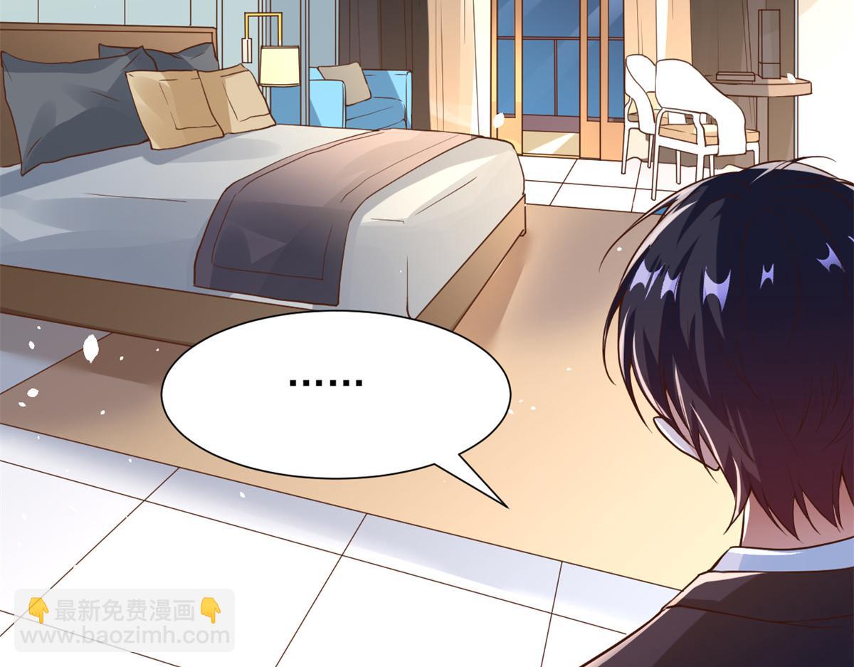 當大佬從花錢開始 - 39 末日首富——入住別墅(3/3) - 2