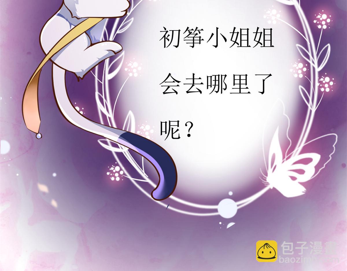 當大佬從花錢開始 - 39 末日首富——入住別墅(3/3) - 6