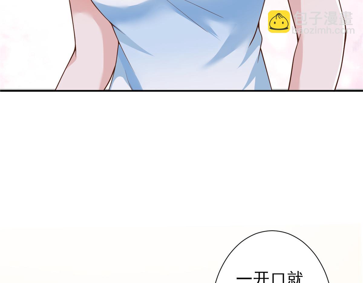 當大佬從花錢開始 - 39 末日首富——入住別墅(1/3) - 4