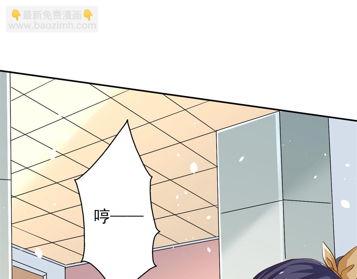 當大佬從花錢開始 - 39 末日首富——入住別墅(1/3) - 8