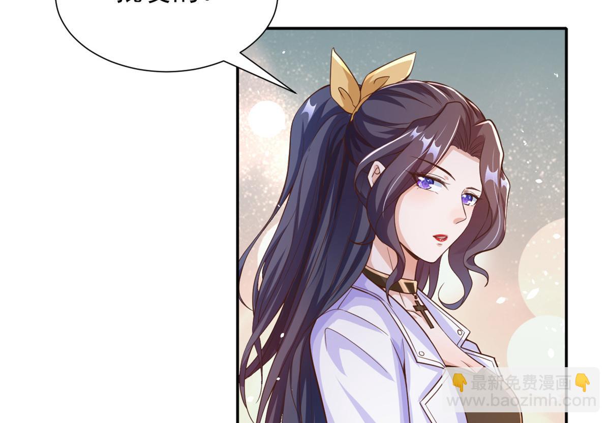 當大佬從花錢開始 - 39 末日首富——入住別墅(2/3) - 4