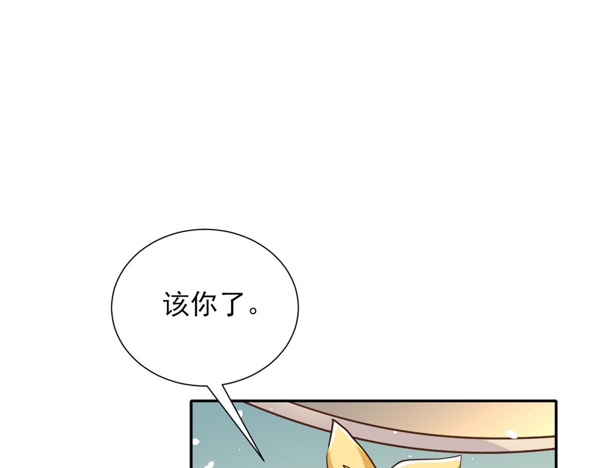 當大佬從花錢開始 - 39 末日首富——入住別墅(1/3) - 8