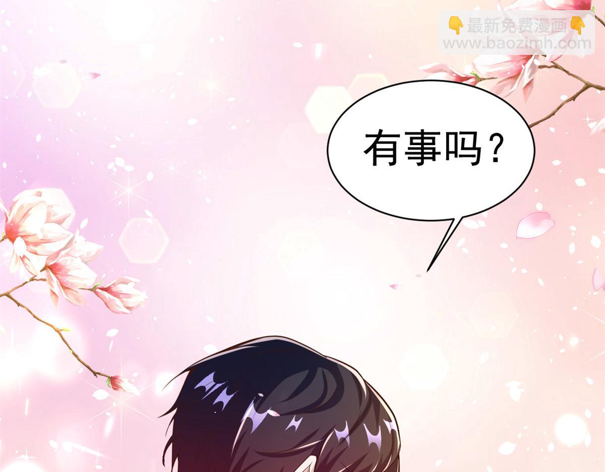 當大佬從花錢開始 - 39 末日首富——入住別墅(2/3) - 5