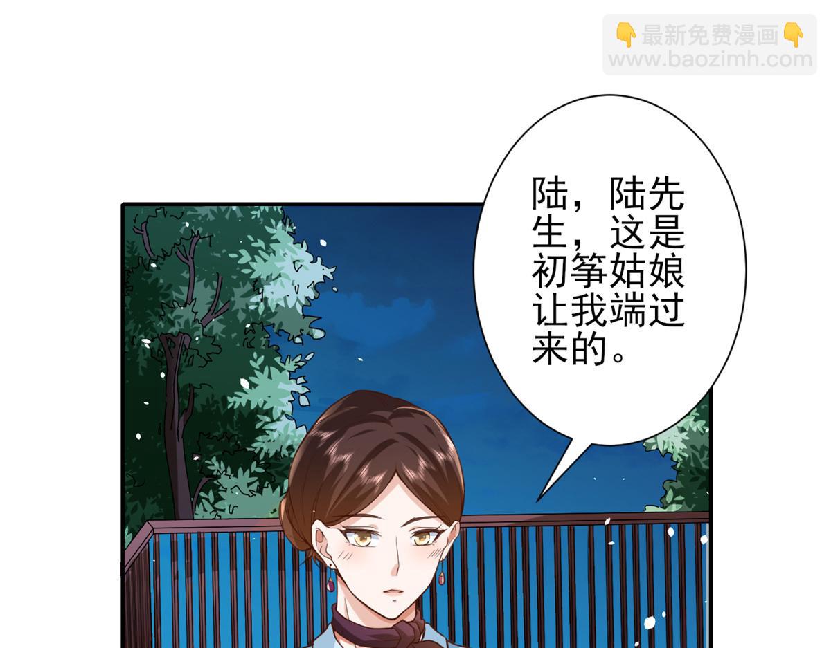 當大佬從花錢開始 - 39 末日首富——入住別墅(2/3) - 2