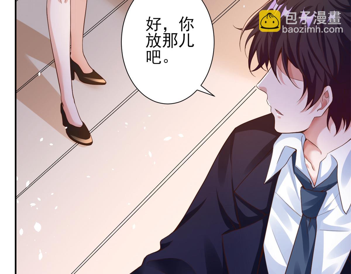 當大佬從花錢開始 - 39 末日首富——入住別墅(2/3) - 6