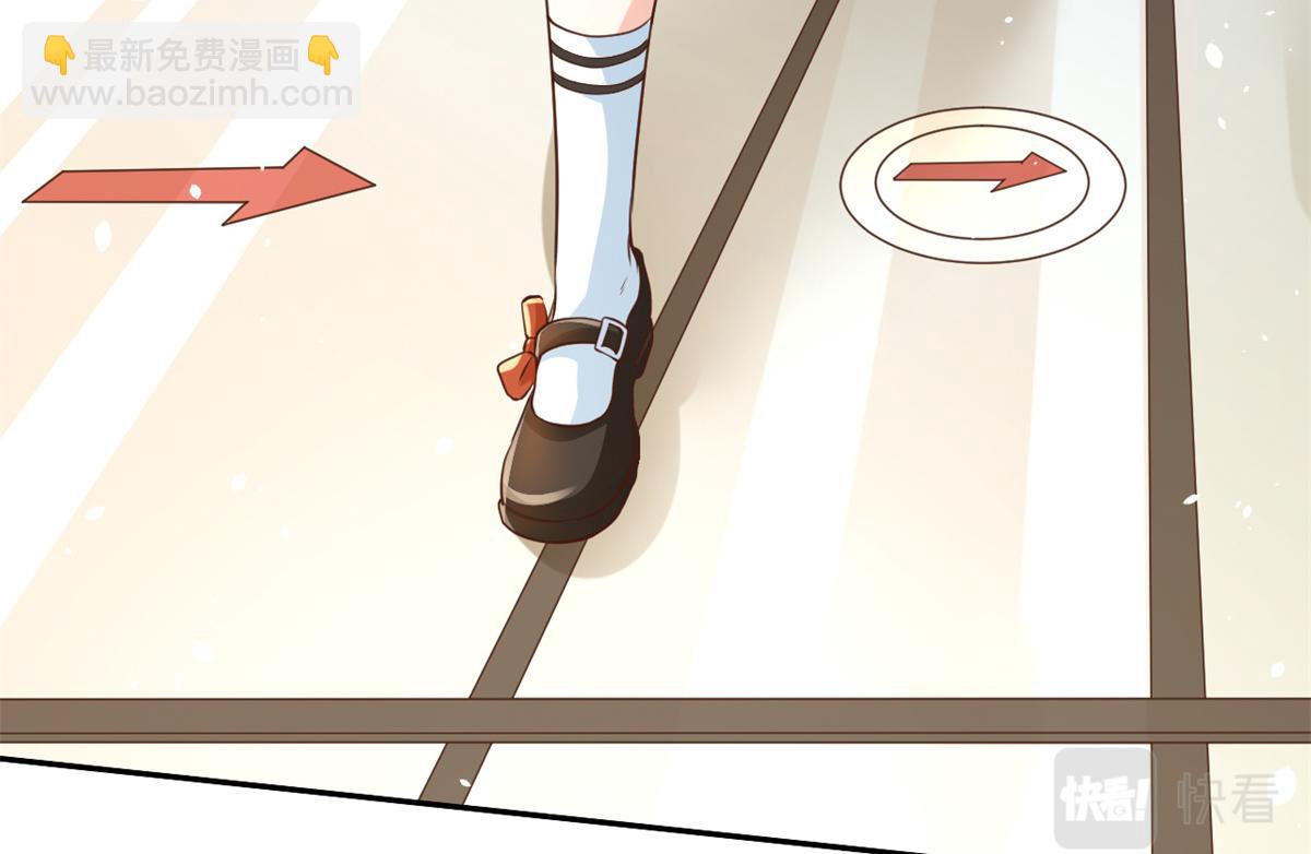 當大佬從花錢開始 - 41 末日首富——初箏的武器(1/3) - 2