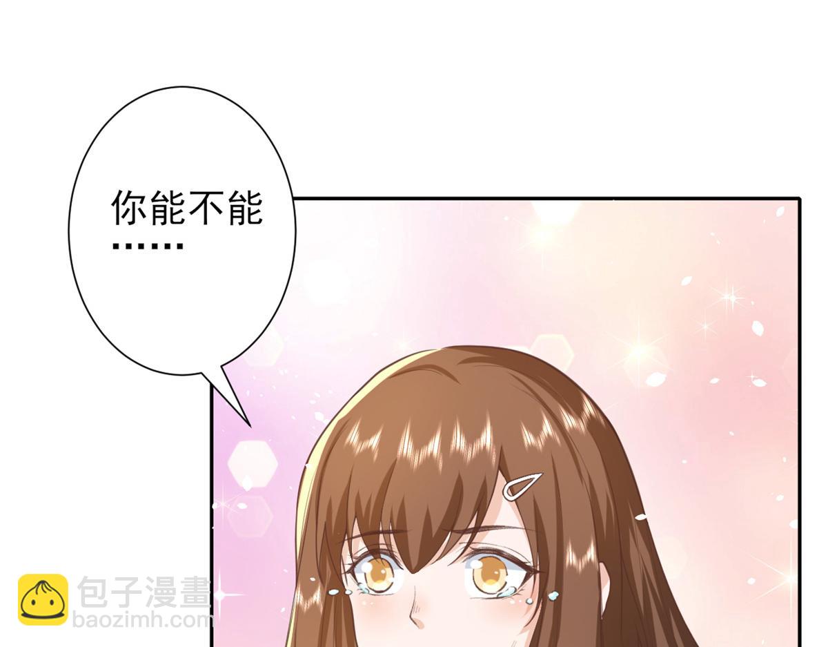 當大佬從花錢開始 - 41 末日首富——初箏的武器(3/3) - 2