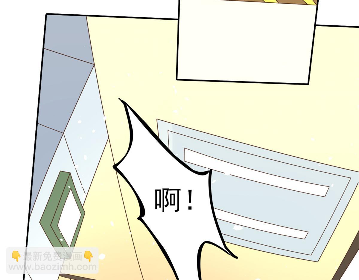 當大佬從花錢開始 - 41 末日首富——初箏的武器(1/3) - 5