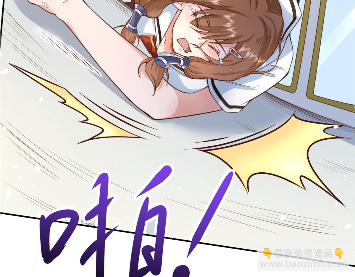 當大佬從花錢開始 - 41 末日首富——初箏的武器(1/3) - 7