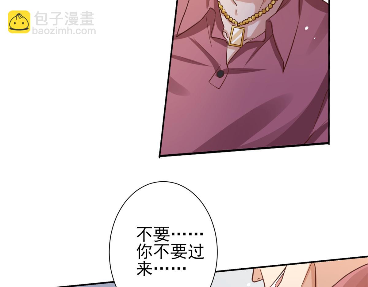 當大佬從花錢開始 - 41 末日首富——初箏的武器(1/3) - 4