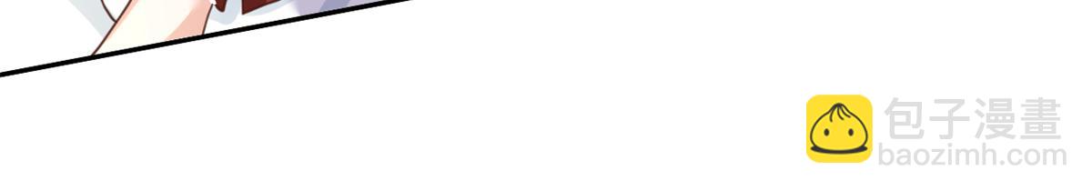 當大佬從花錢開始 - 41 末日首富——初箏的武器(1/3) - 6