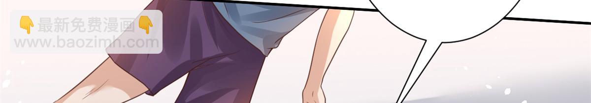 當大佬從花錢開始 - 41 末日首富——初箏的武器(1/3) - 1