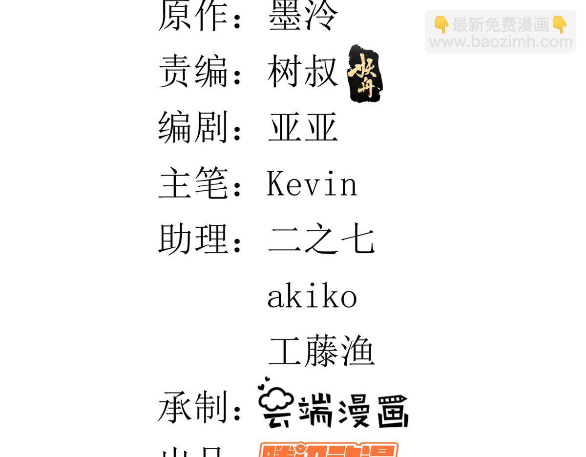 當大佬從花錢開始 - 41 末日首富——初箏的武器(1/3) - 3