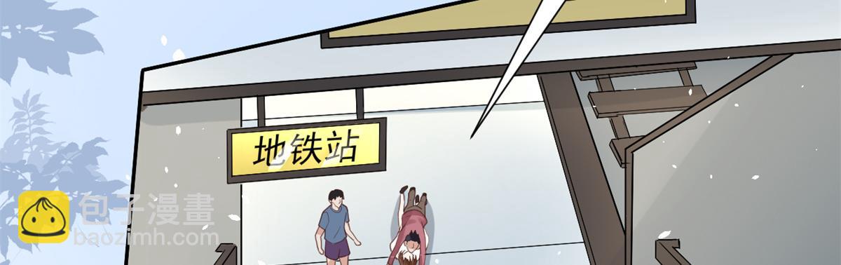 當大佬從花錢開始 - 41 末日首富——初箏的武器(1/3) - 1