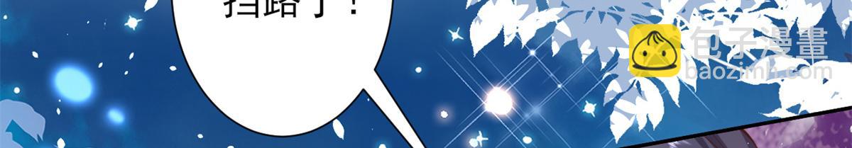 當大佬從花錢開始 - 41 末日首富——初箏的武器(1/3) - 4