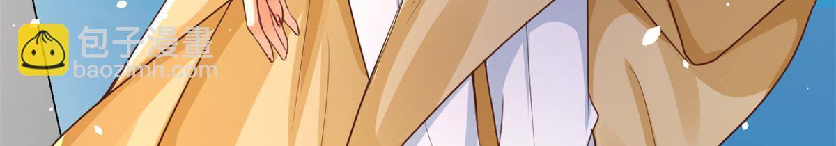 當大佬從花錢開始 - 41 末日首富——初箏的武器(1/3) - 7