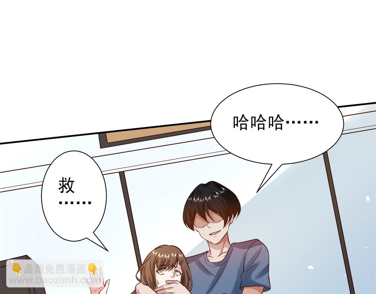 當大佬從花錢開始 - 41 末日首富——初箏的武器(1/3) - 5