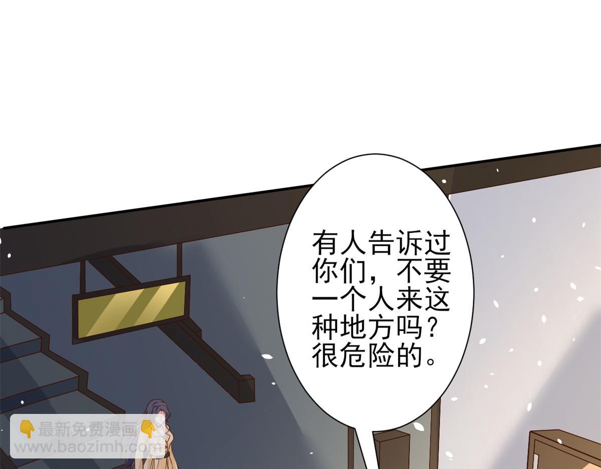 當大佬從花錢開始 - 41 末日首富——初箏的武器(1/3) - 7