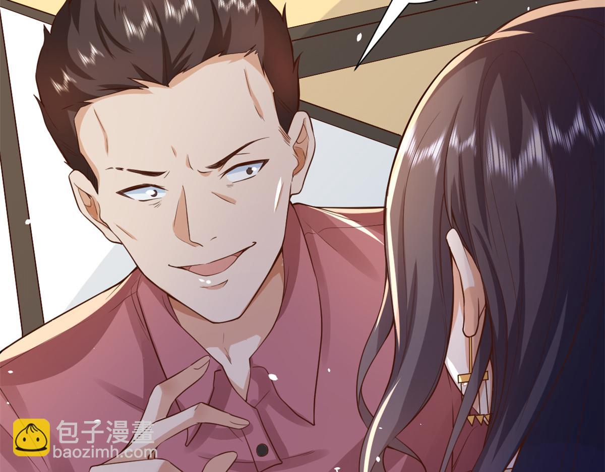 當大佬從花錢開始 - 41 末日首富——初箏的武器(2/3) - 5