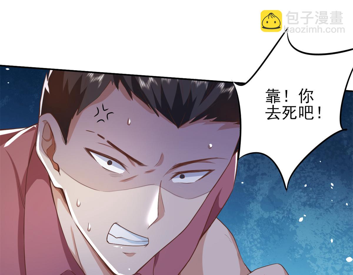 當大佬從花錢開始 - 41 末日首富——初箏的武器(2/3) - 7