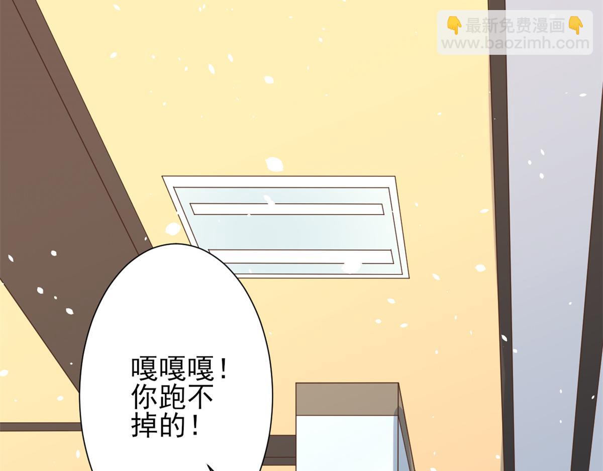 當大佬從花錢開始 - 41 末日首富——初箏的武器(1/3) - 7