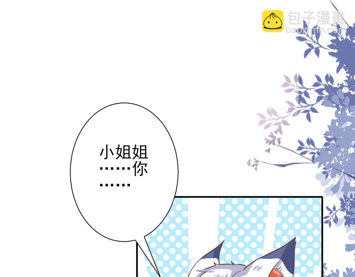 當大佬從花錢開始 - 41 末日首富——初箏的武器(2/3) - 3