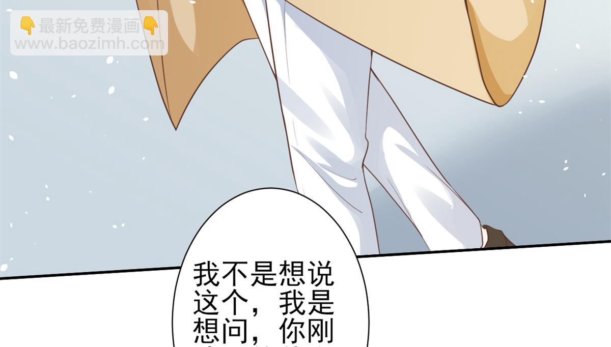 當大佬從花錢開始 - 41 末日首富——初箏的武器(2/3) - 8