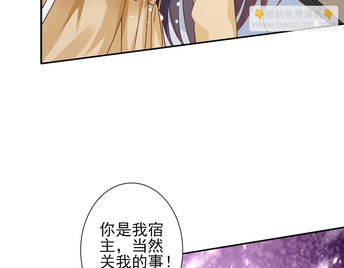 當大佬從花錢開始 - 41 末日首富——初箏的武器(2/3) - 5