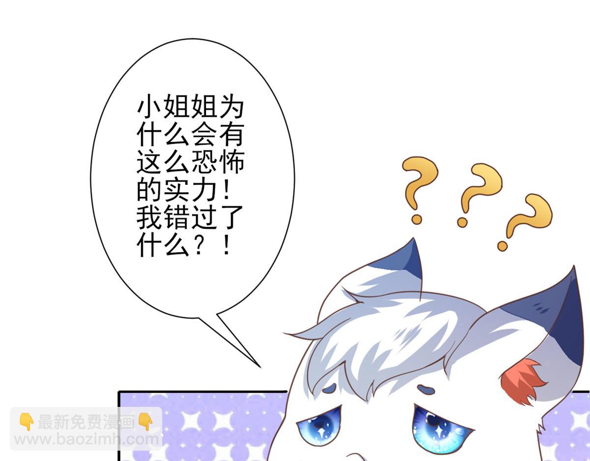 當大佬從花錢開始 - 41 末日首富——初箏的武器(2/3) - 1