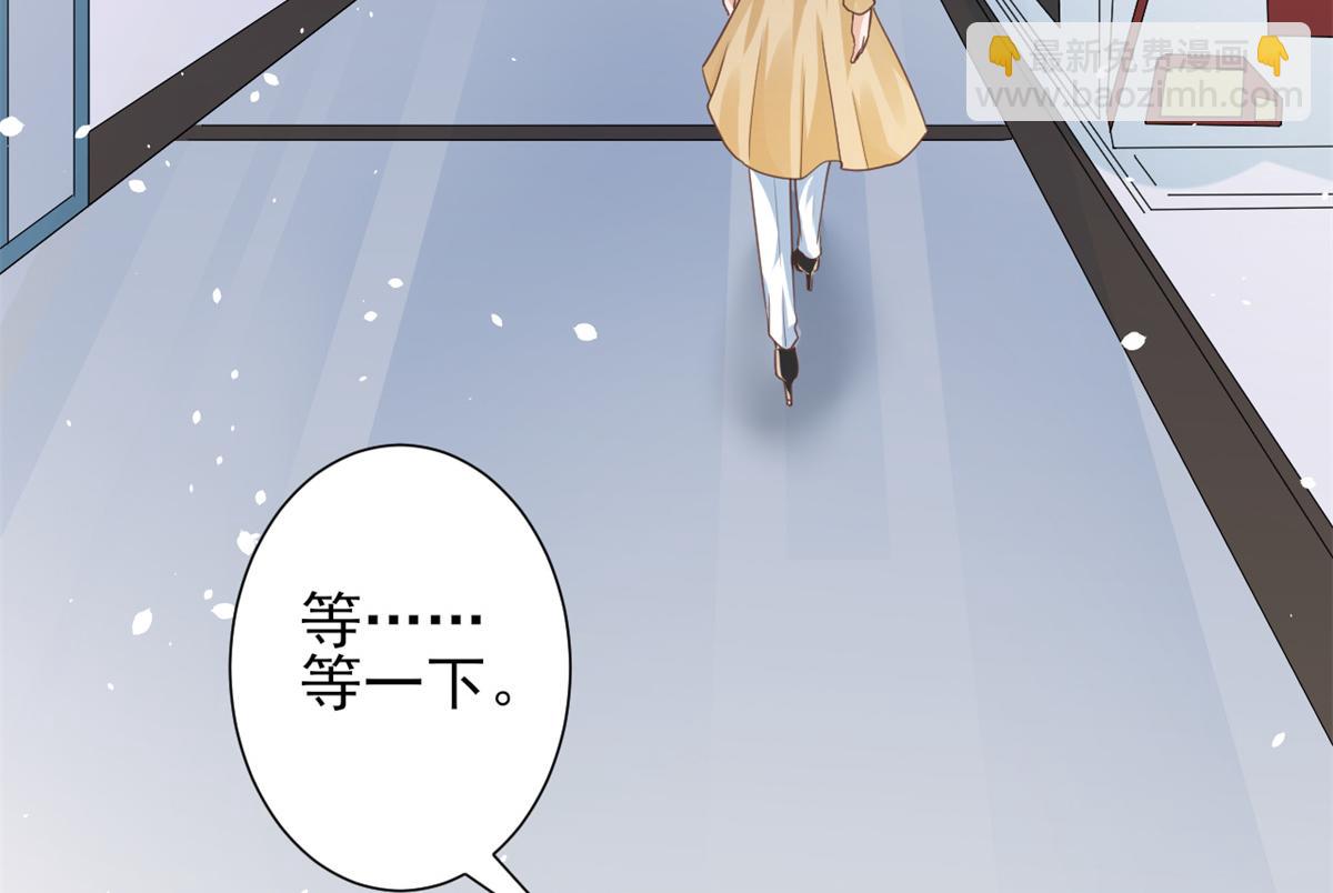 當大佬從花錢開始 - 41 末日首富——初箏的武器(2/3) - 4