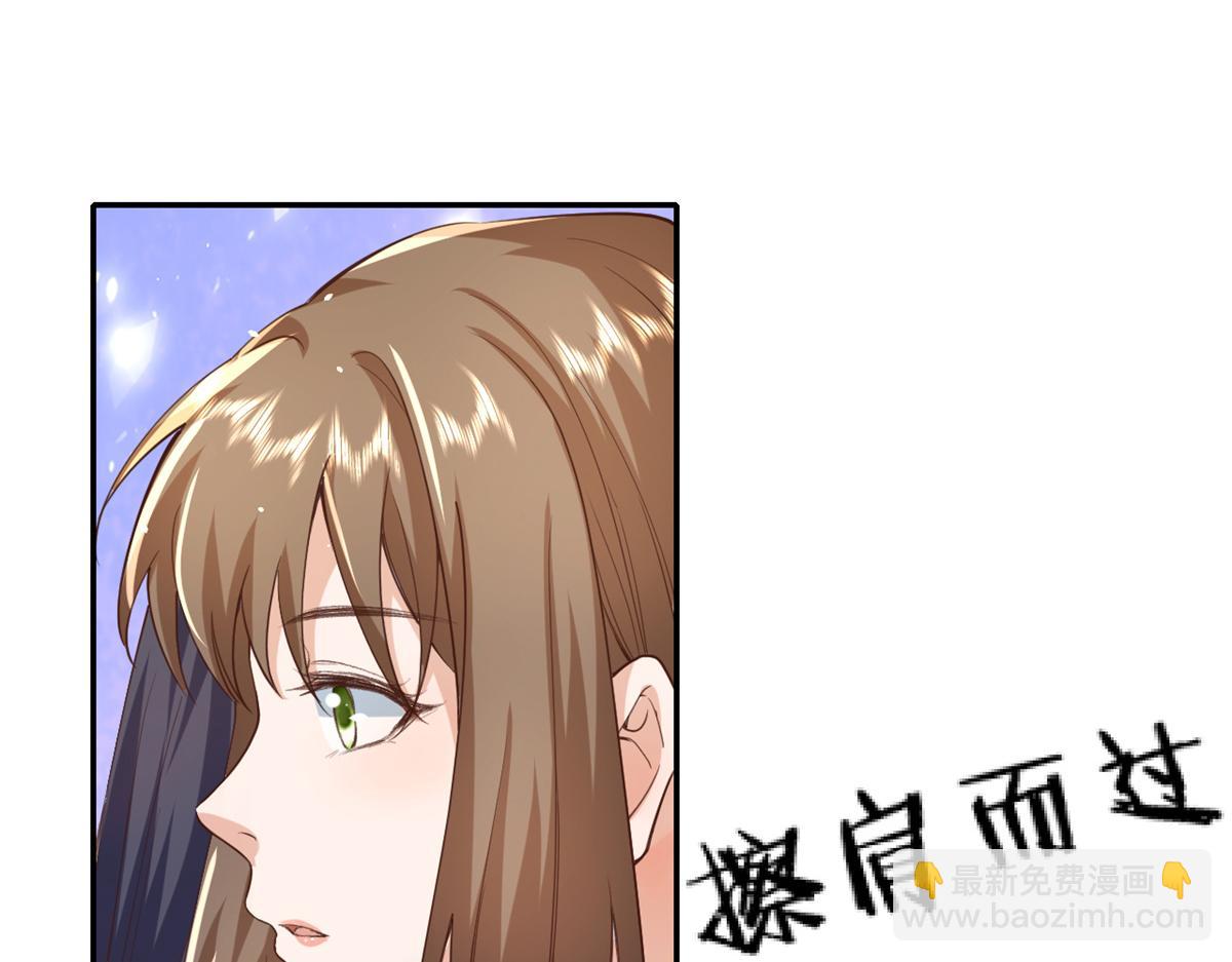 當大佬從花錢開始 - 43 末日首富——變異喪屍(1/3) - 1