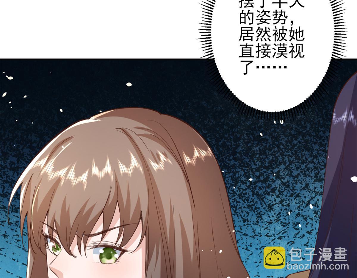 當大佬從花錢開始 - 43 末日首富——變異喪屍(1/3) - 5