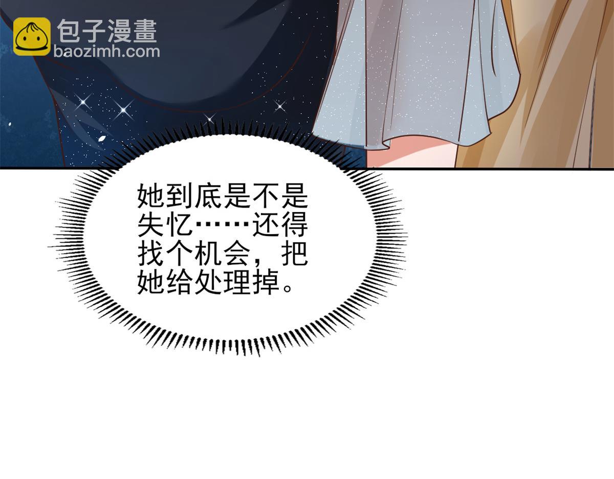 當大佬從花錢開始 - 43 末日首富——變異喪屍(1/3) - 8