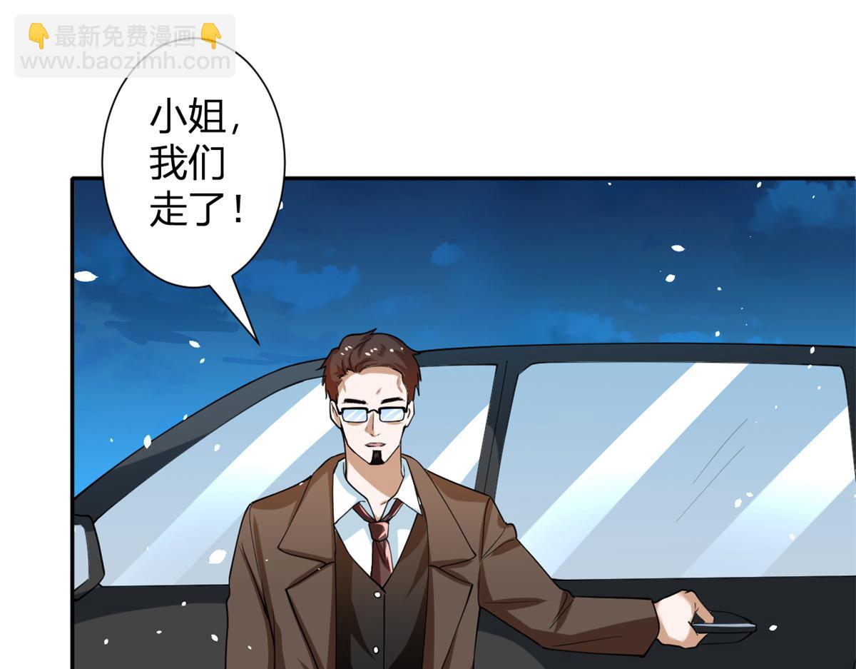 當大佬從花錢開始 - 43 末日首富——變異喪屍(1/3) - 2