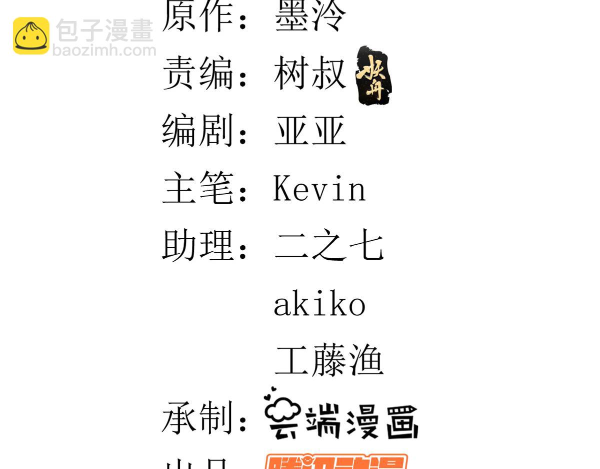 當大佬從花錢開始 - 43 末日首富——變異喪屍(1/3) - 3