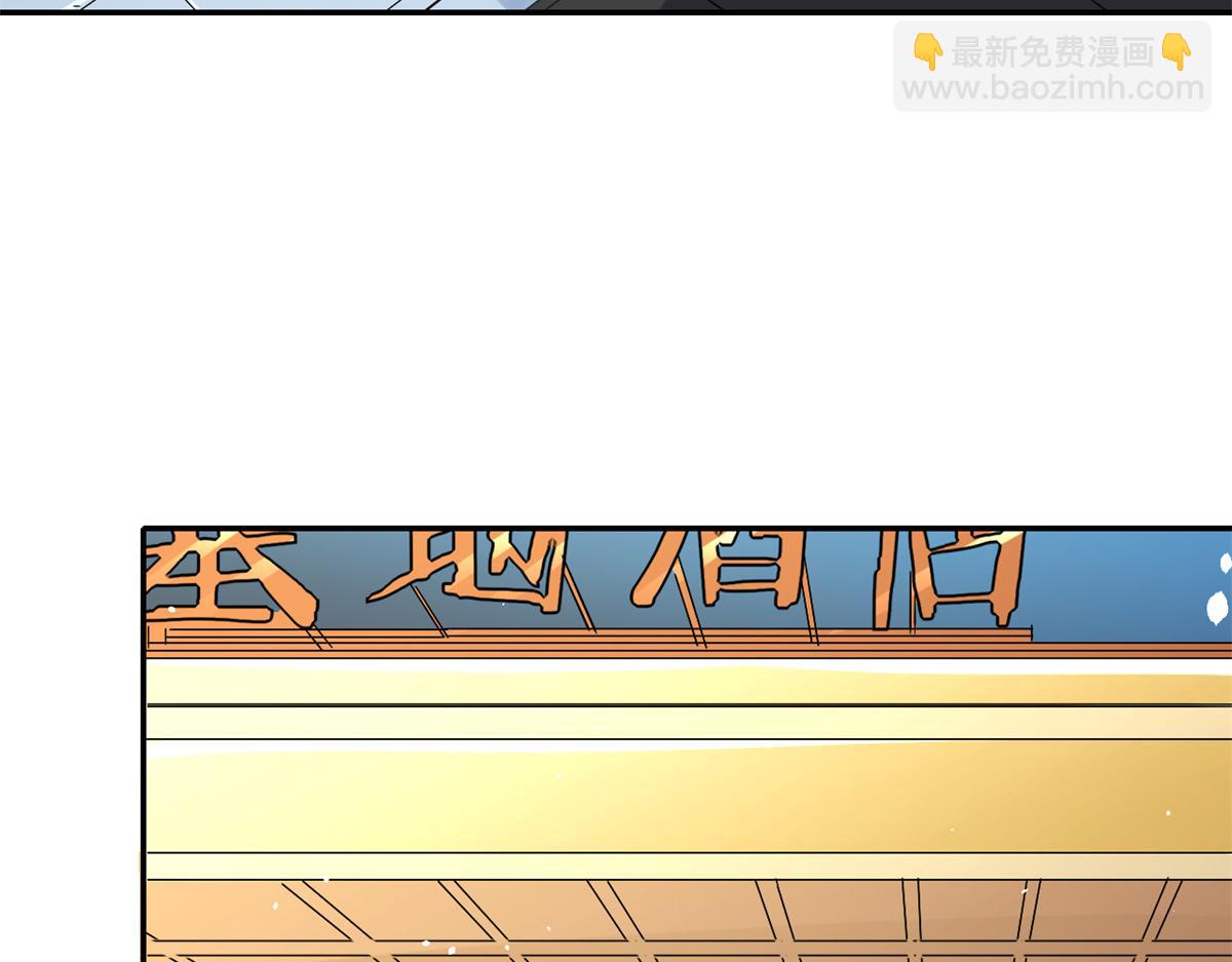 當大佬從花錢開始 - 43 末日首富——變異喪屍(1/3) - 8