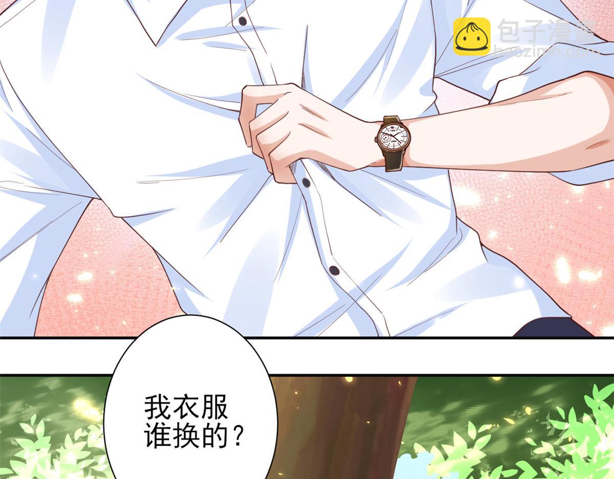 當大佬從花錢開始 - 45末日首富—謙虛是人類的美德(1/2) - 7