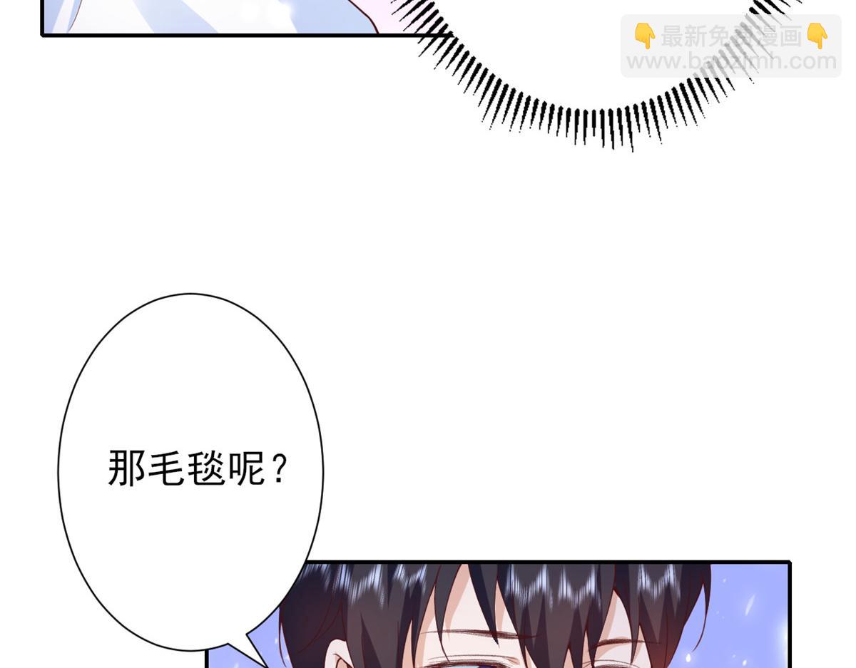 當大佬從花錢開始 - 45末日首富—謙虛是人類的美德(1/2) - 7