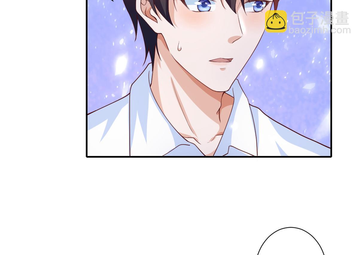 當大佬從花錢開始 - 45末日首富—謙虛是人類的美德(1/2) - 8