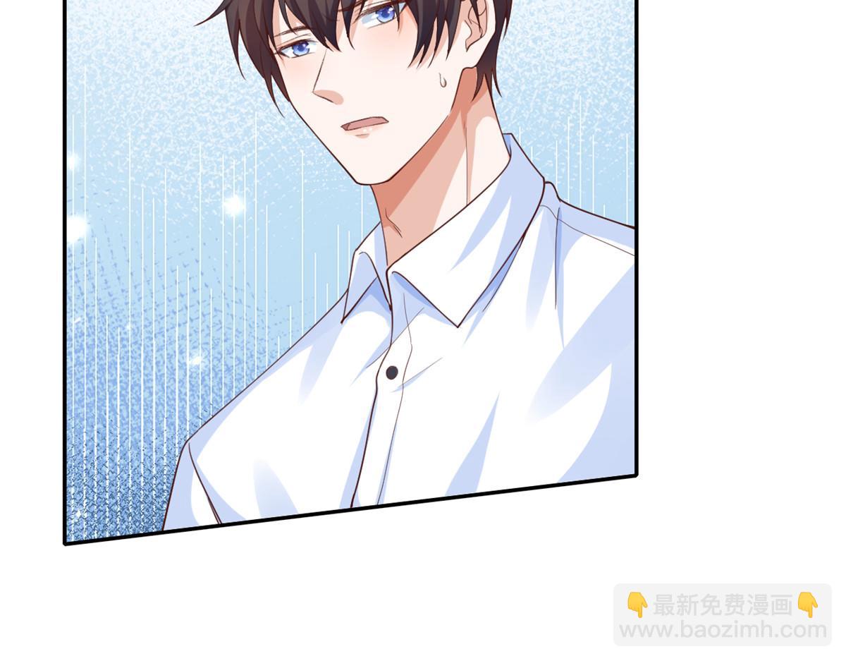 當大佬從花錢開始 - 45末日首富—謙虛是人類的美德(1/2) - 5