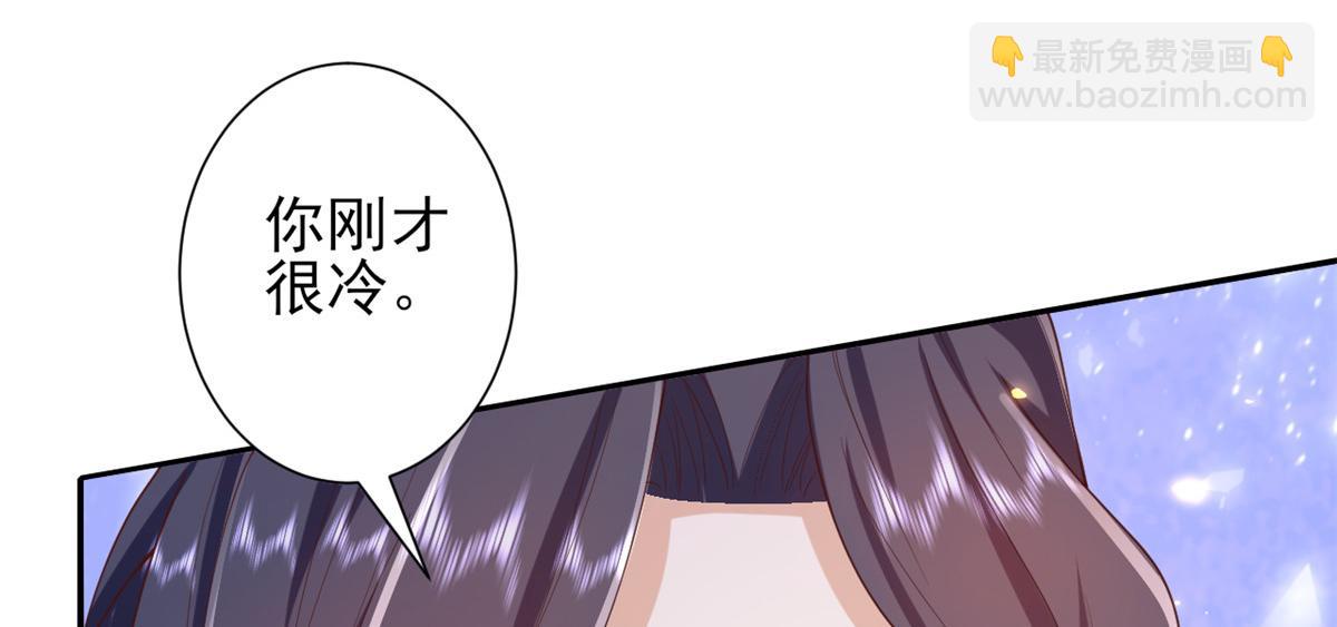 當大佬從花錢開始 - 45末日首富—謙虛是人類的美德(1/2) - 6