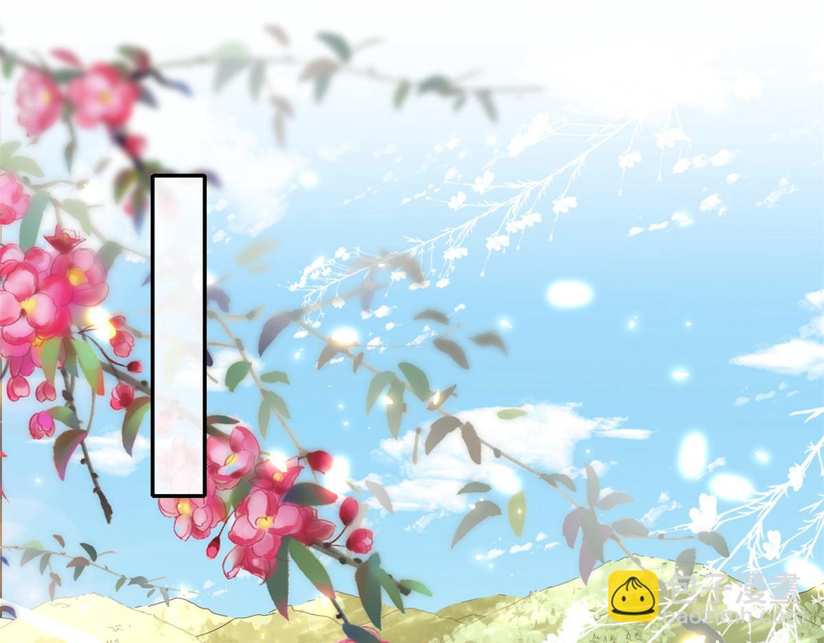 當大佬從花錢開始 - 45末日首富—謙虛是人類的美德(1/2) - 3